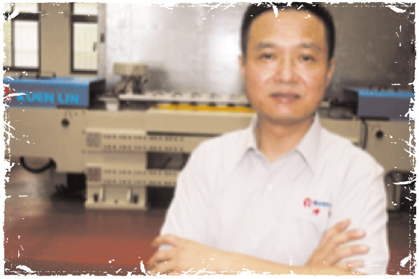 坤霖精密有限公司