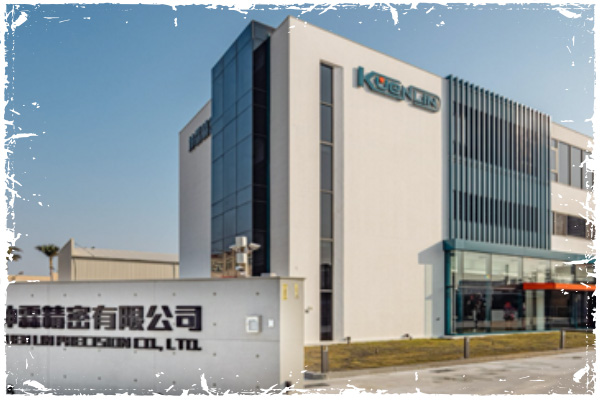 坤霖精密有限公司