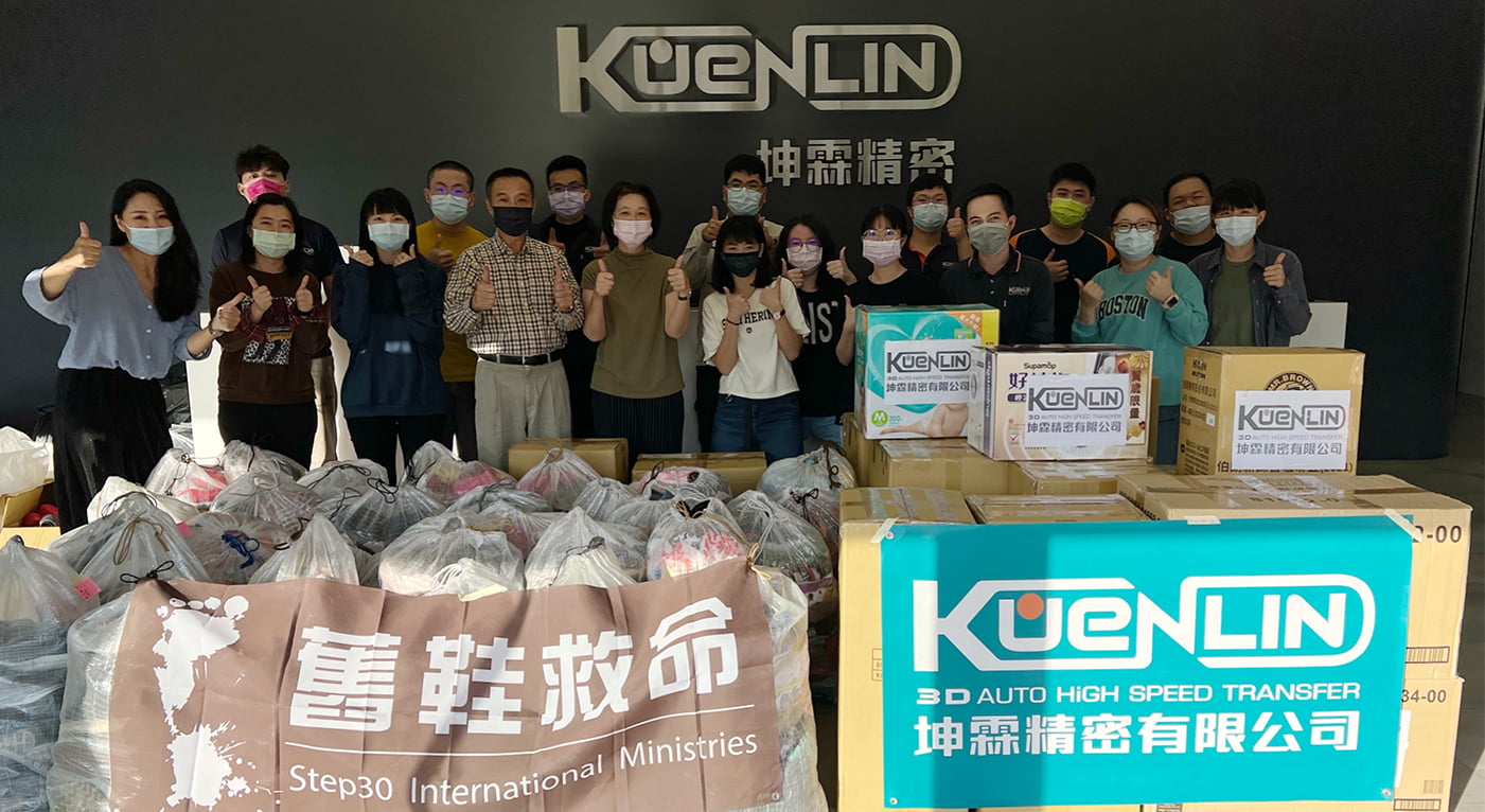 「堅信善的循環，回饋社會才是企業真&middot;永續」