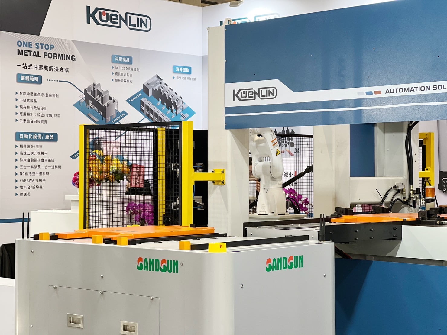 2023 TIMTOS - Taipei International Machine Tool Show (TIMTOS) - Key Exhibits by Kuenlin Precision
