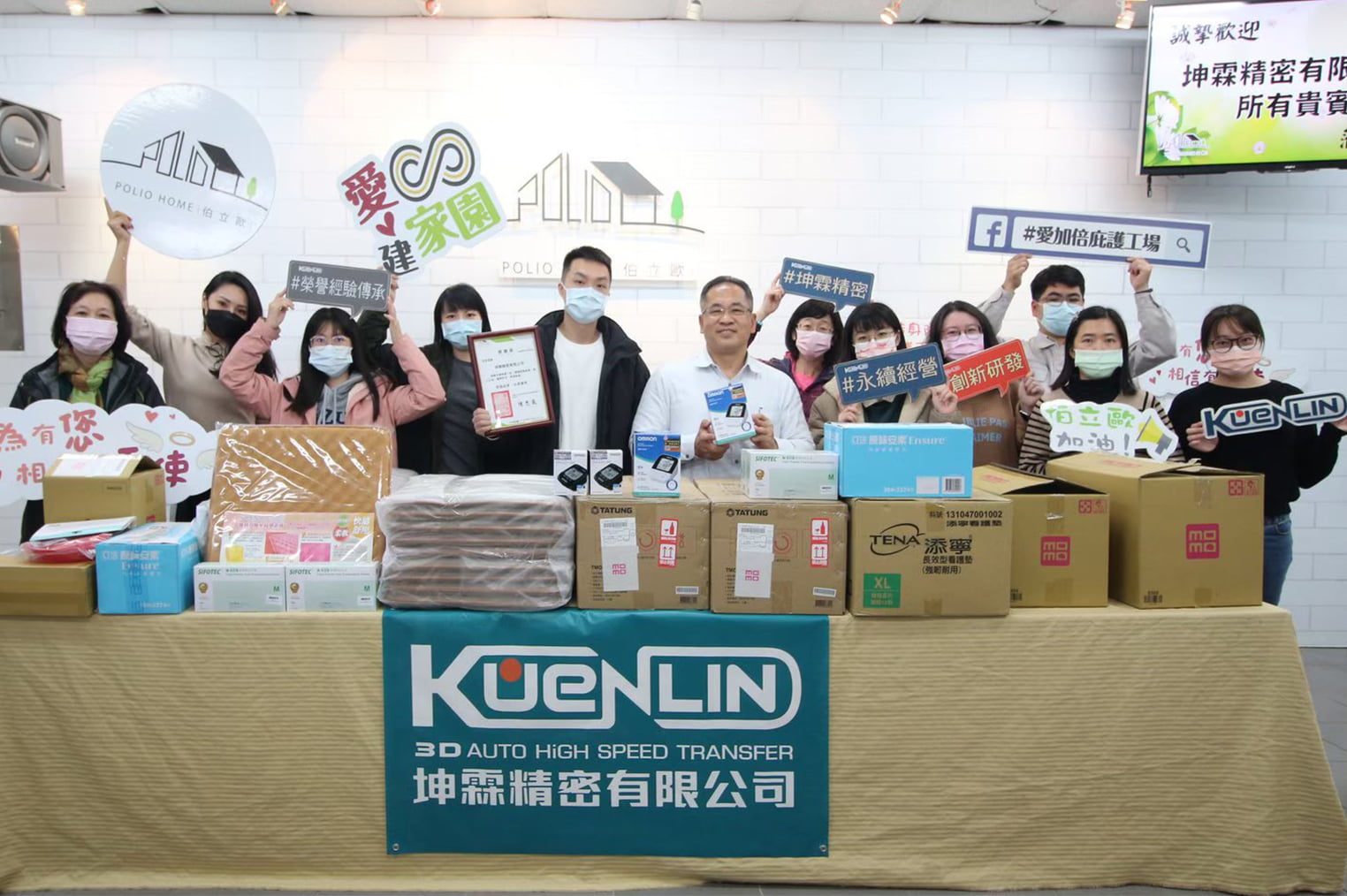 [Christmas Warmth] x POLIO HOME, Love Multiplied Shelter Workshop