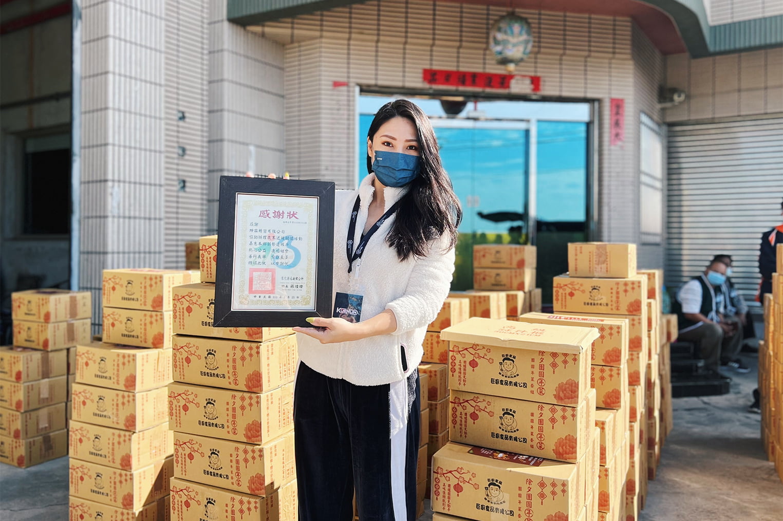 [Year-end Warmth‧Charity Event] x Changhua County Good Cultural Association, a Group Dedicated to Doi